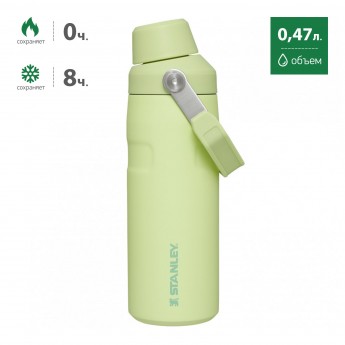 Термобутылка STANLEY GO ICEFLOW 0,47L 10-12579-002 цитрон