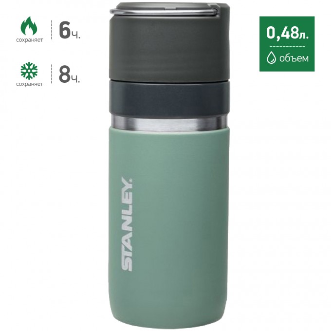 Термокружка STANLEY CERAMIVAC 0,48L серо-голубой 10-03107-011 Термокружка STANLEY CERAMIVAC 0,48L серо-голубой 10-03107-011