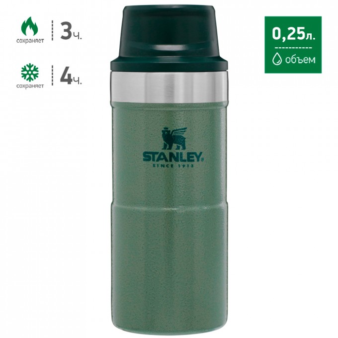 Термокружка STANLEY CLASSIC TRIGGER ACTION ONE HAND 2.0 0,25L зеленый 10-09849-009 Термокружка STANLEY CLASSIC TRIGGER ACTION ONE HAND 2.0 0,25L зеленый 10-09849-009