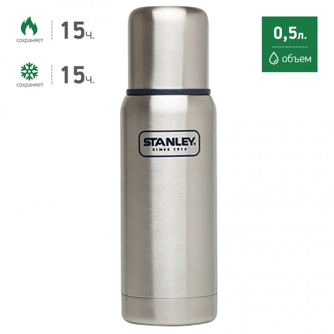 Термос STANLEY ADVENTURE 0,5L стальной 10-01563-008 Термос STANLEY ADVENTURE 0,5L стальной 10-01563-008